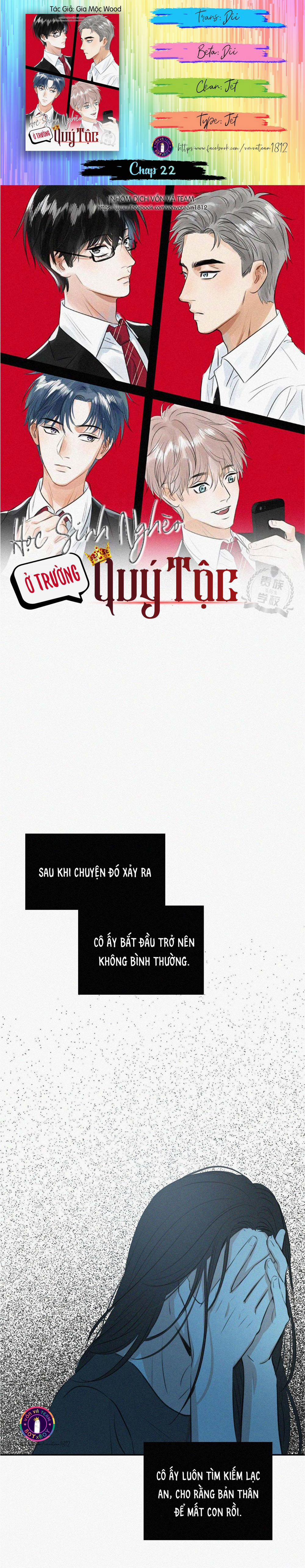 Học Sinh Nghèo Ở Trường Quý Tộc (END) 22 trang 0