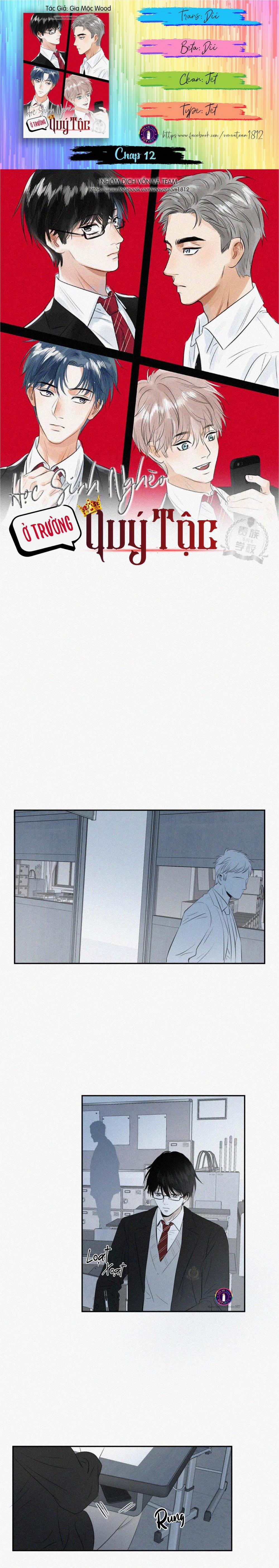 Học Sinh Nghèo Ở Trường Quý Tộc 12 trang 0