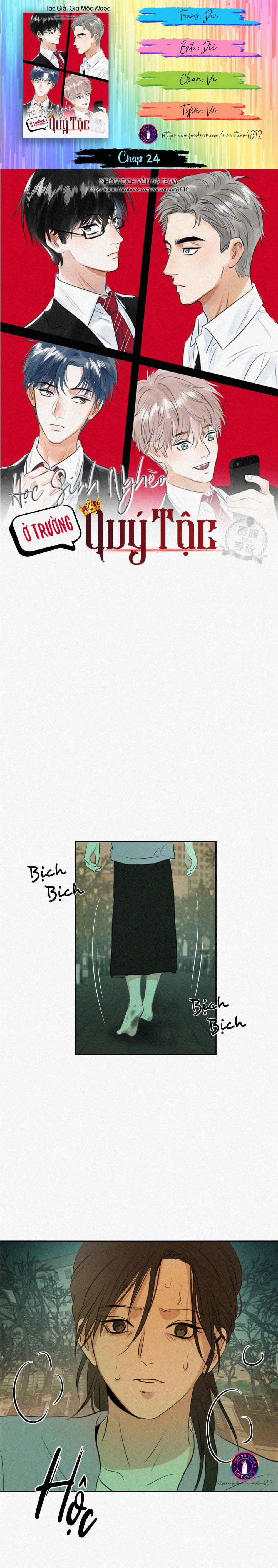 Học Sinh Nghèo Ở Trường Quý Tộc 24 trang 0