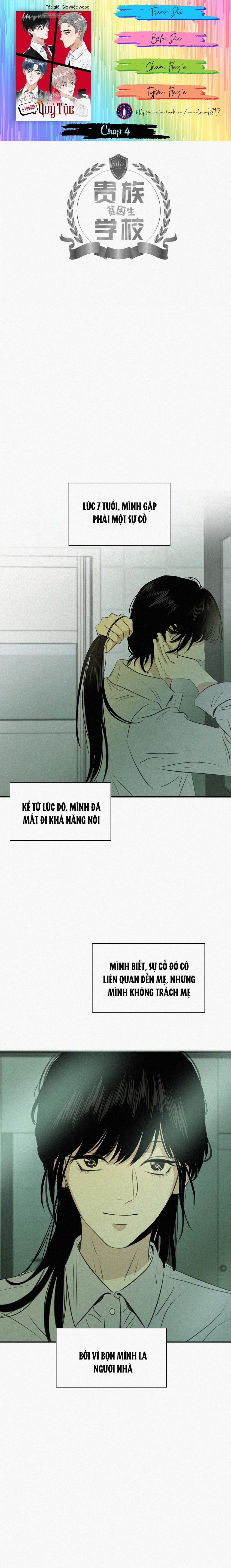 Học Sinh Nghèo Ở Trường Quý Tộc 4 trang 0