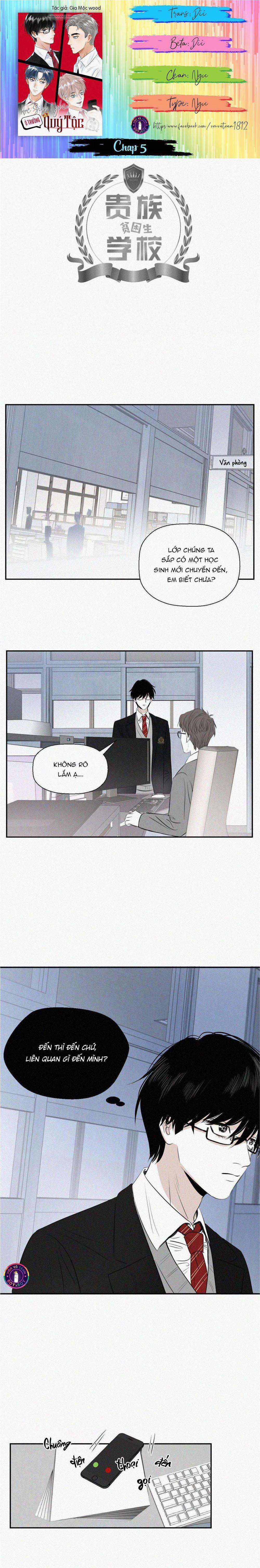 Học Sinh Nghèo Ở Trường Quý Tộc 5 trang 0