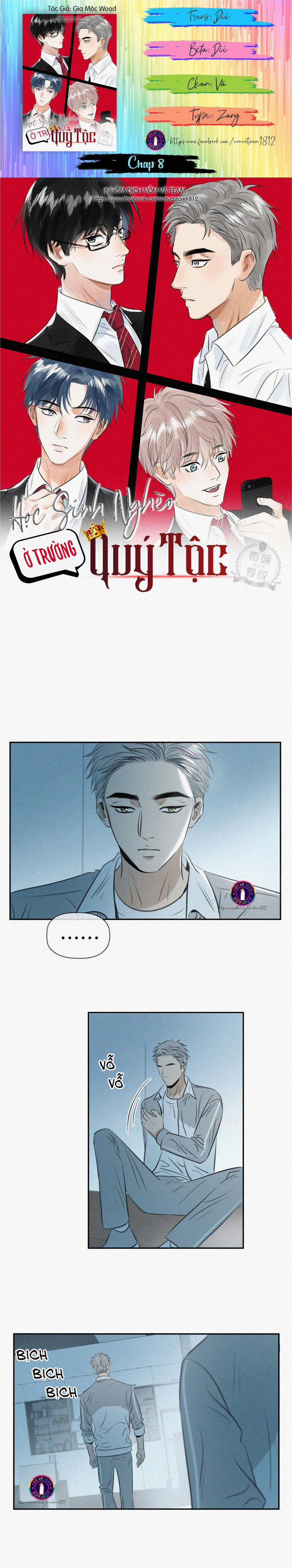 Học Sinh Nghèo Ở Trường Quý Tộc 8 trang 0