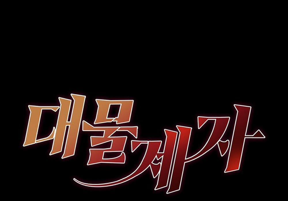 Học Trò Độc Nhất 3 trang 7