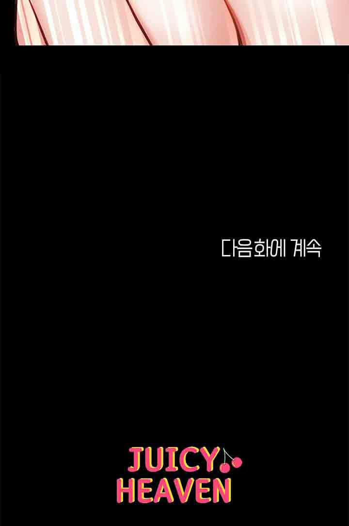 Học Trò Độc Nhất 4 trang 113