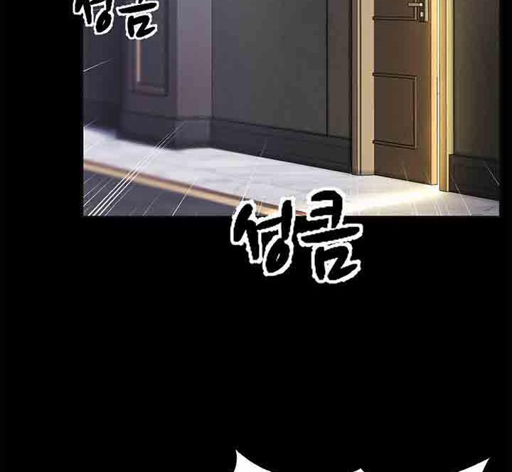 Học Trò Độc Nhất 4 trang 26