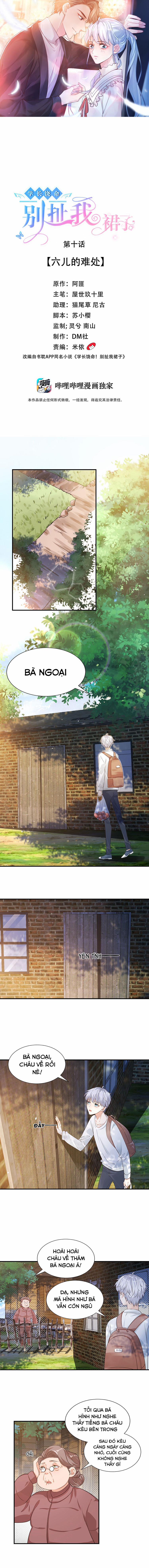 Học Trưởng Tha Mạng, Đừng Xé Váy Tôi! 10 trang 0