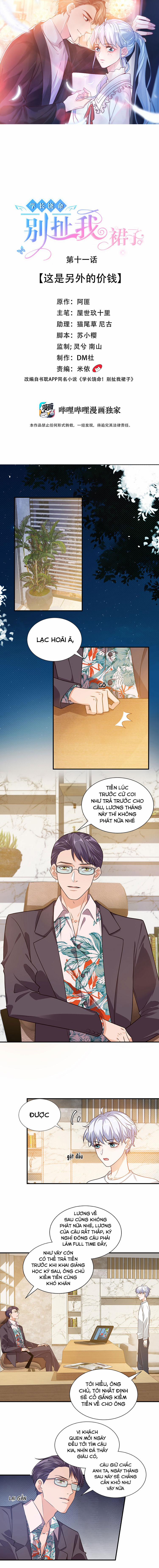 Học Trưởng Tha Mạng, Đừng Xé Váy Tôi! 11 trang 0