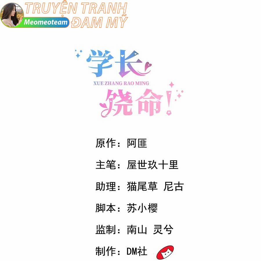 Học Trưởng Tha Mạng, Đừng Xé Váy Tôi! 48 trang 0