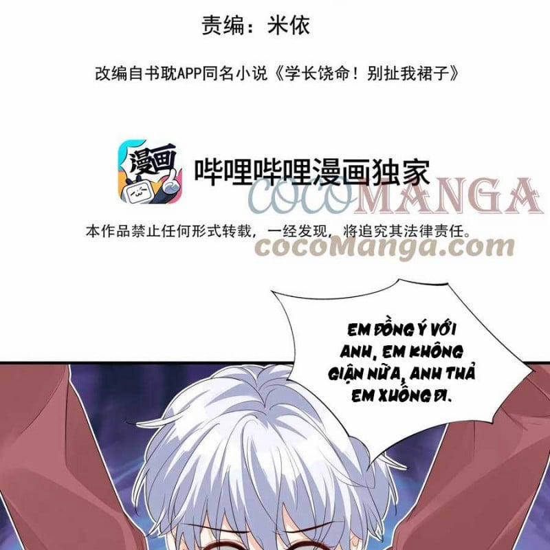 Học Trưởng Tha Mạng, Đừng Xé Váy Tôi! 56 trang 1