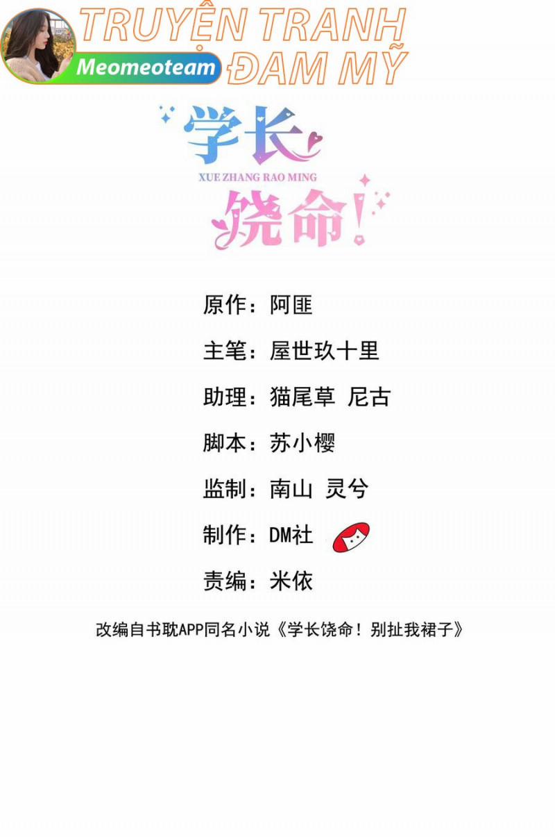 Học Trưởng Tha Mạng, Đừng Xé Váy Tôi! 57 trang 0