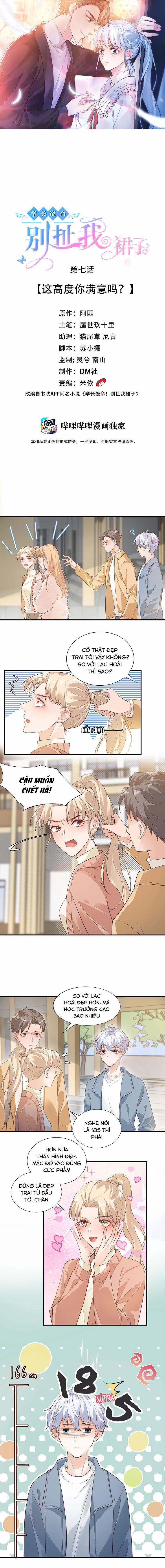 Học Trưởng Tha Mạng, Đừng Xé Váy Tôi! 7 trang 0