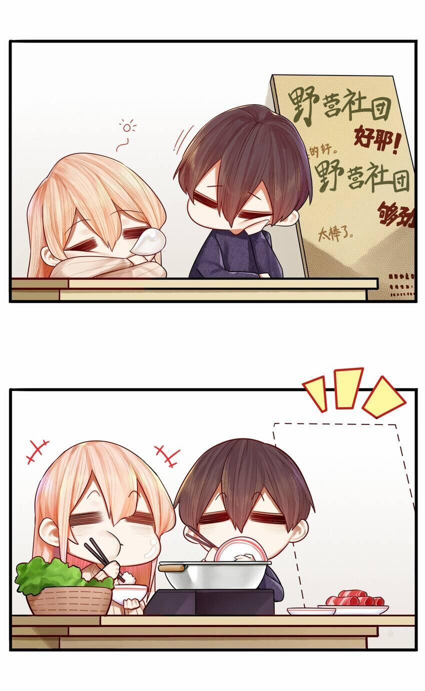 Học Tỷ, Đừng Livestream Nữa! 41.2 trang 1