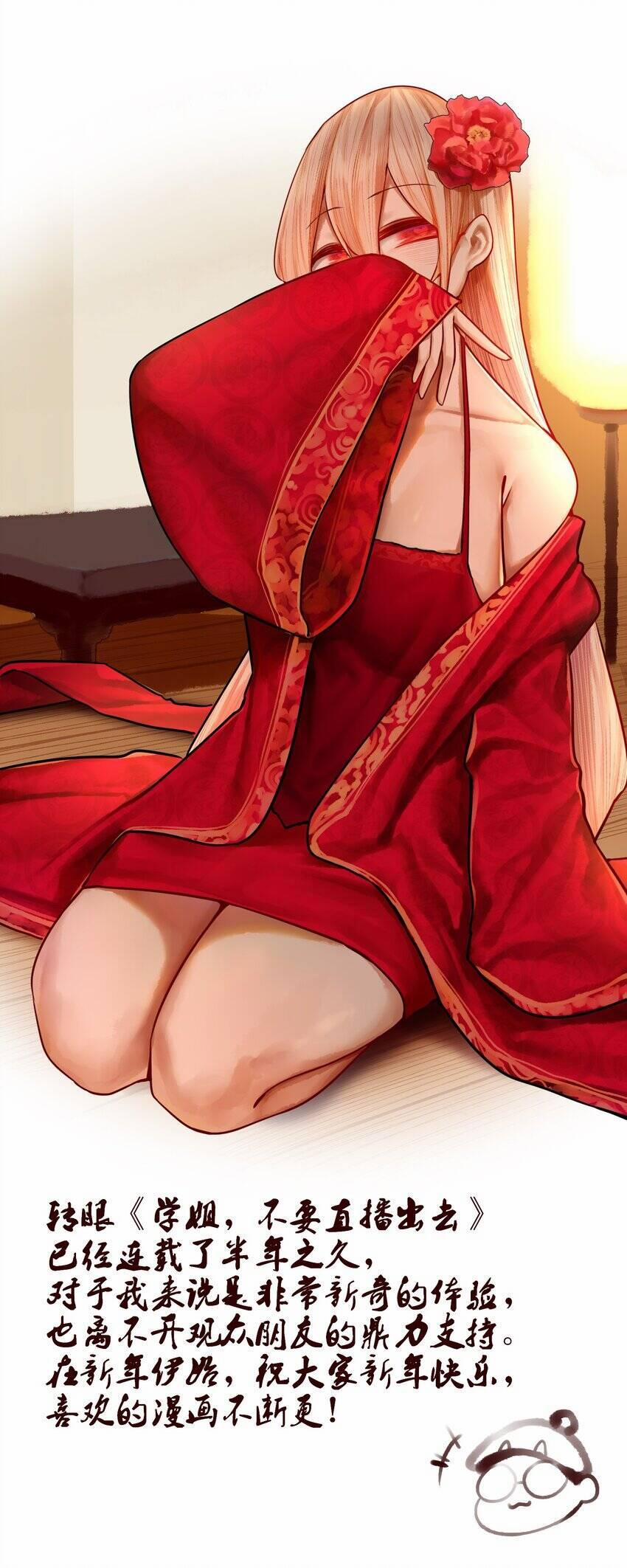 Học Tỷ, Đừng Livestream Nữa! 41.4 trang 6