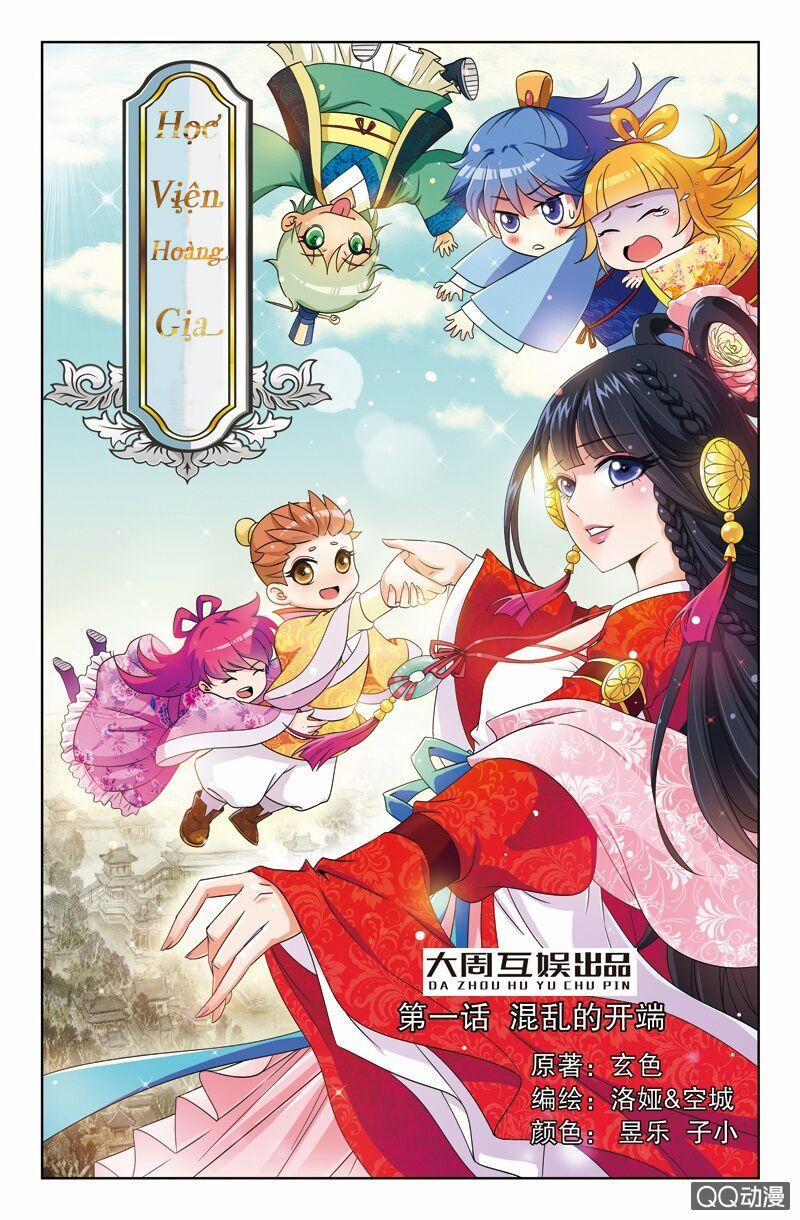 Học Viện Hoàng Gia 1 trang 0