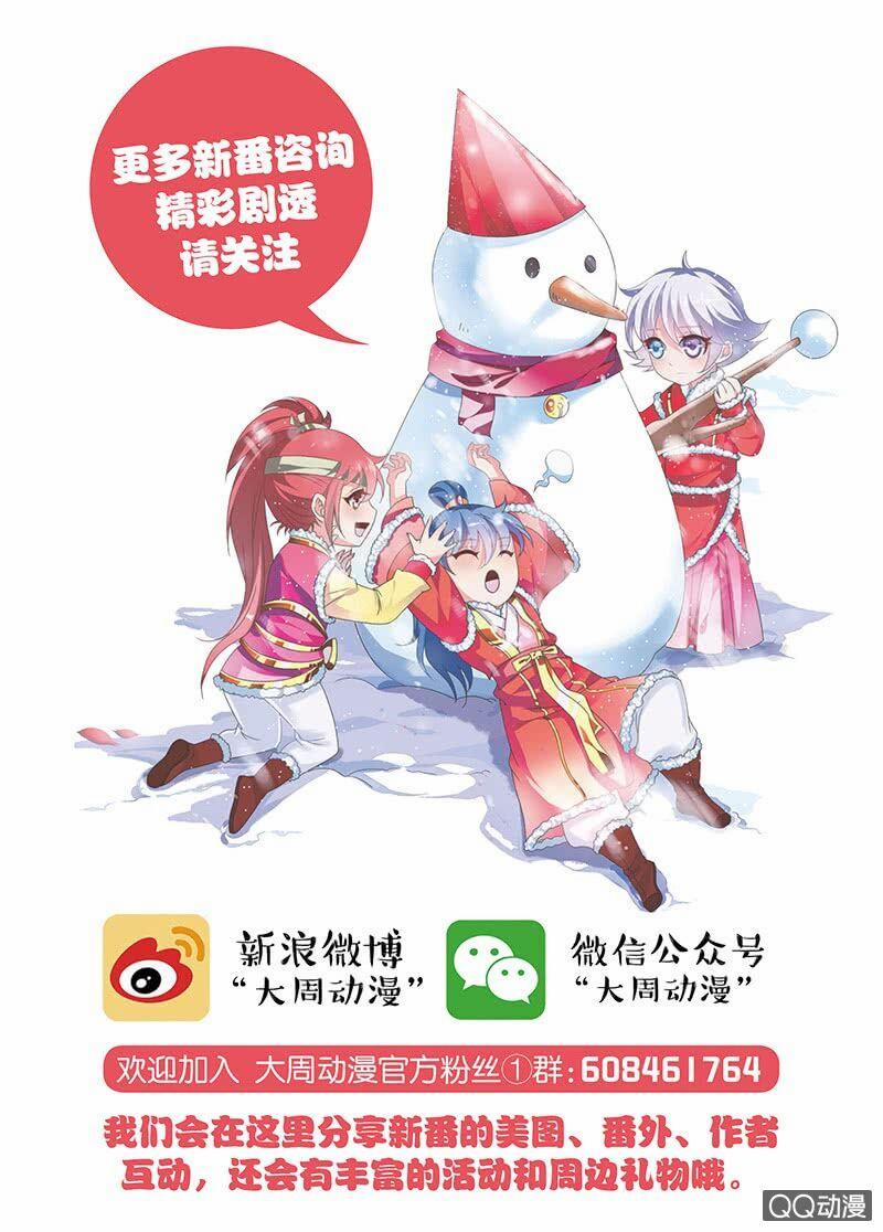 Học Viện Hoàng Gia 7 trang 14