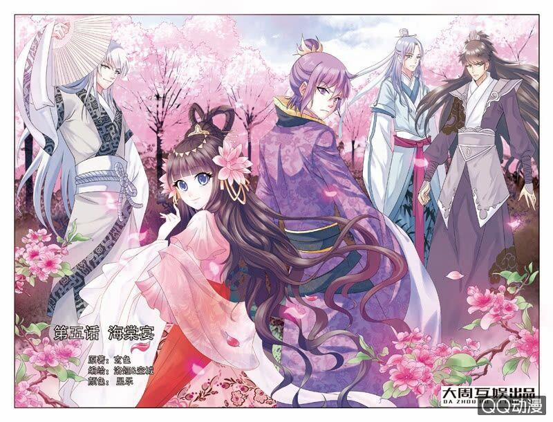 Học Viện Hoàng Gia 8 trang 1