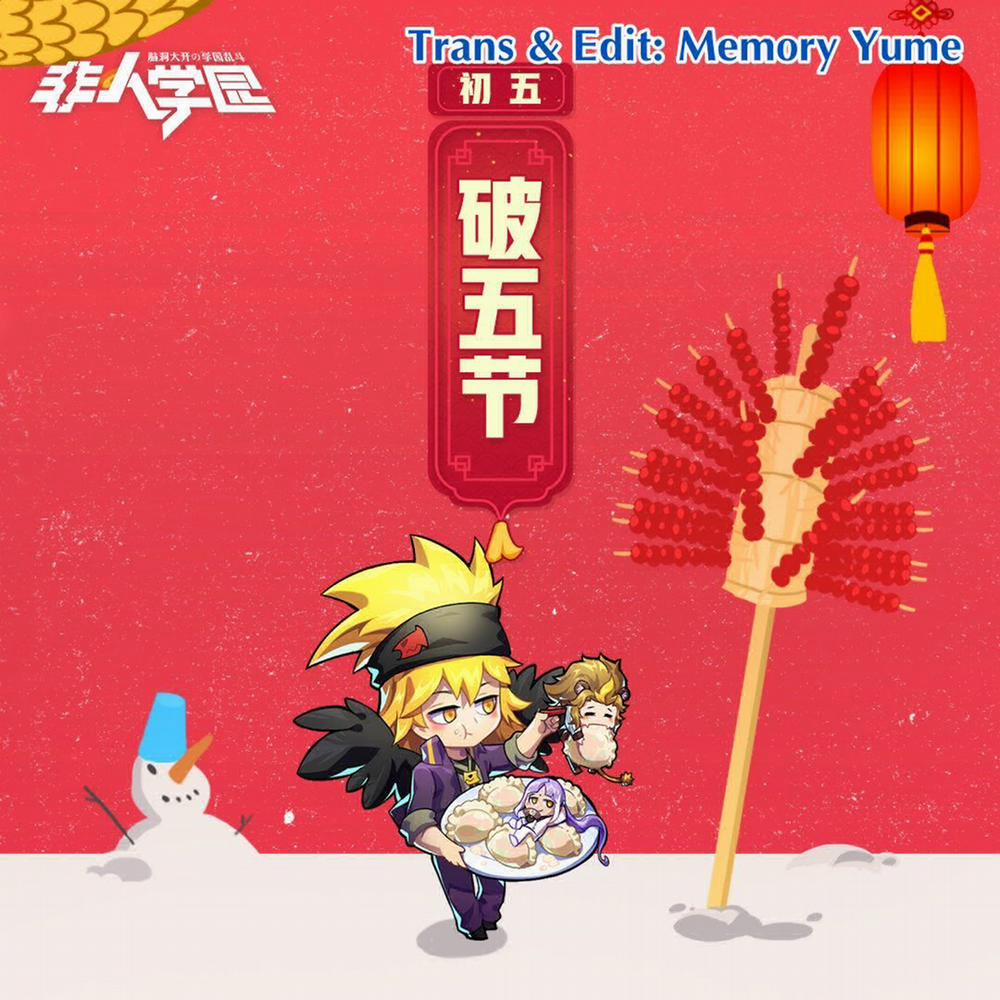 Học Viện Phi Nhân 288.2 trang 1