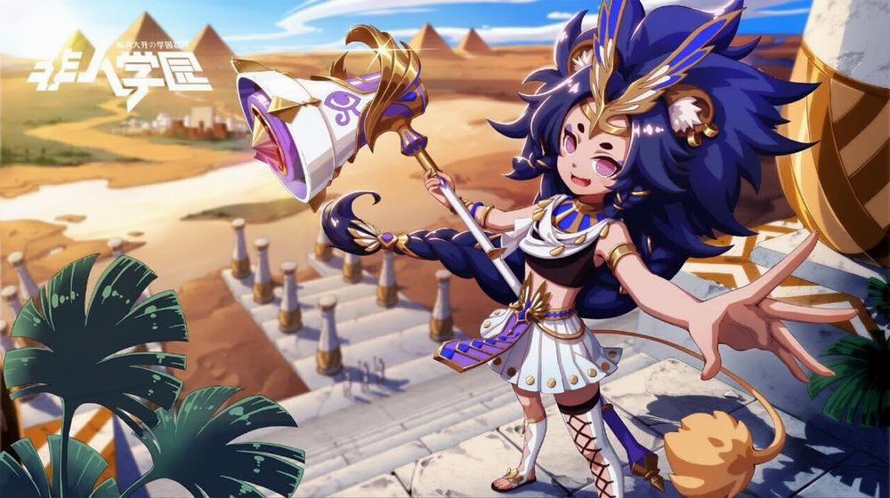 Học Viện Phi Nhân 288.2 trang 3