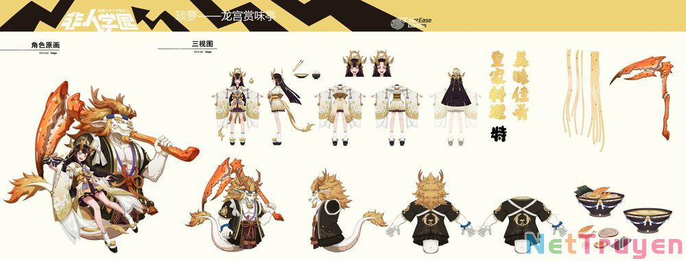 Học Viện Phi Nhân 298.3 trang 3