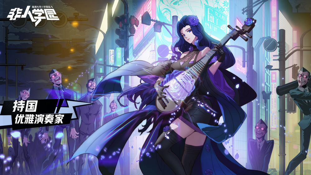 Học Viện Phi Nhân 311.3 trang 3