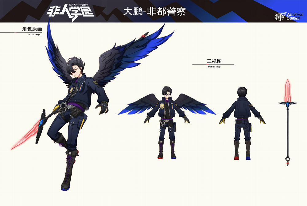 Học Viện Phi Nhân 317.3 trang 3