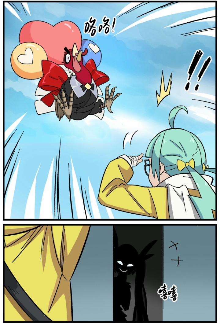 Học Viện Phi Nhân 321.3 trang 13