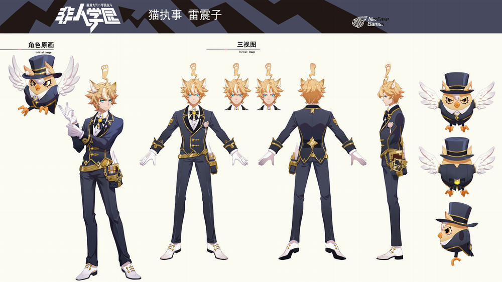 Học Viện Phi Nhân 323.3 trang 2