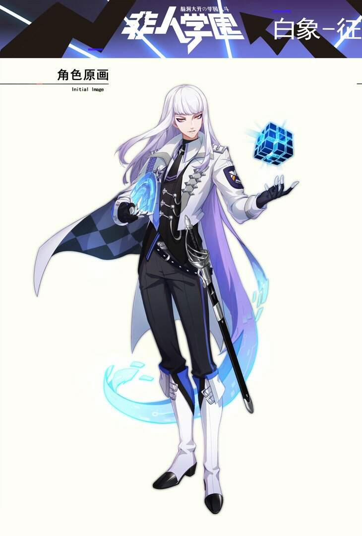 Học Viện Phi Nhân 325.3 trang 3