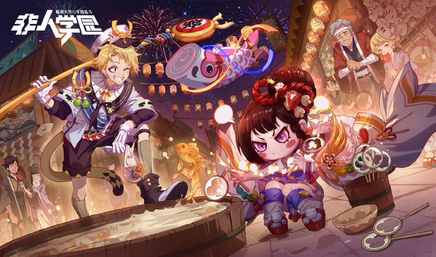 Học Viện Phi Nhân 333.3 trang 3