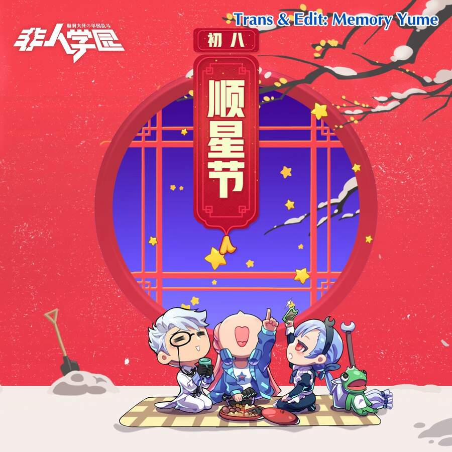 Học Viện Phi Nhân 335.3 trang 1