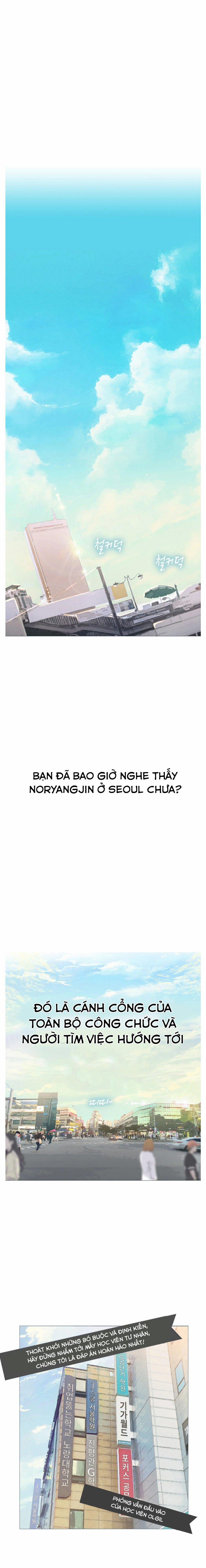 Học Viện Thác Loạn 1 trang 1