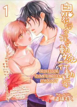 Đọc truyện tranh Học Với Anh Giáo Sư Giáo Dục Tình Dục