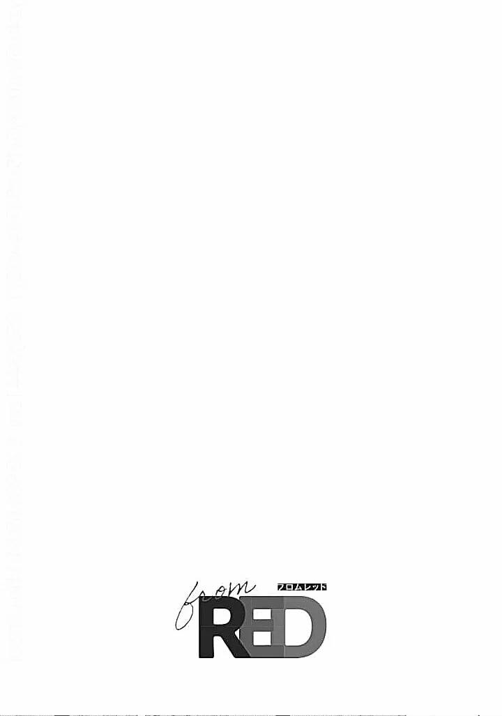 Hoezura Ni Kamitsuku Kiss 4 trang 0