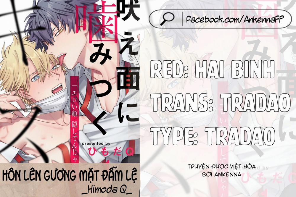 Hoezura Ni Kamitsuku Kiss 4 trang 1