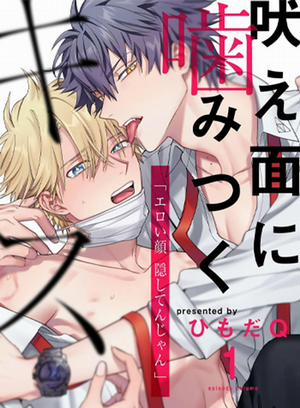 Đọc truyện tranh Hoezura Ni Kamitsuku Kiss