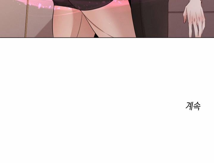 Hội Chứng Minmotion 13 trang 144