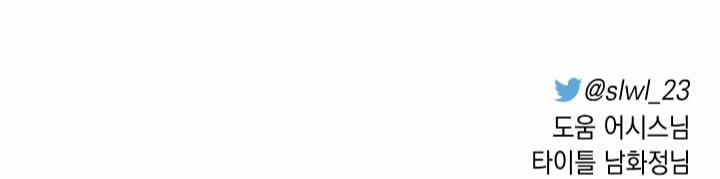 Hội Chứng Minmotion 4 trang 113