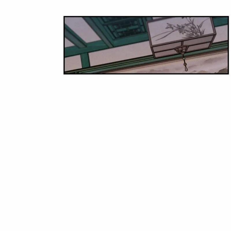 Hỡi Cơn Gió, Xin Giáng Lâm 4 trang 44