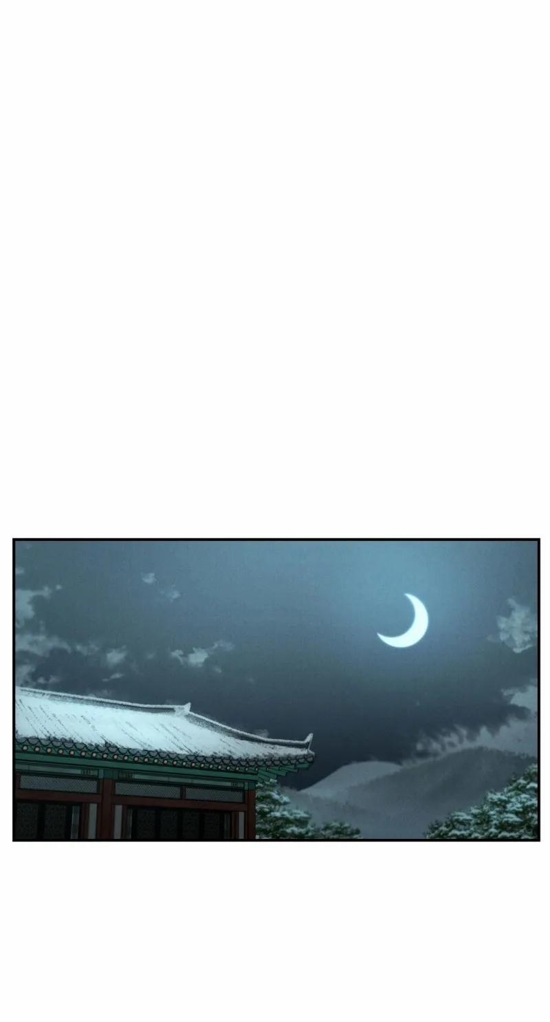 Hỡi Cơn Gió, Xin Giáng Lâm 7 trang 22