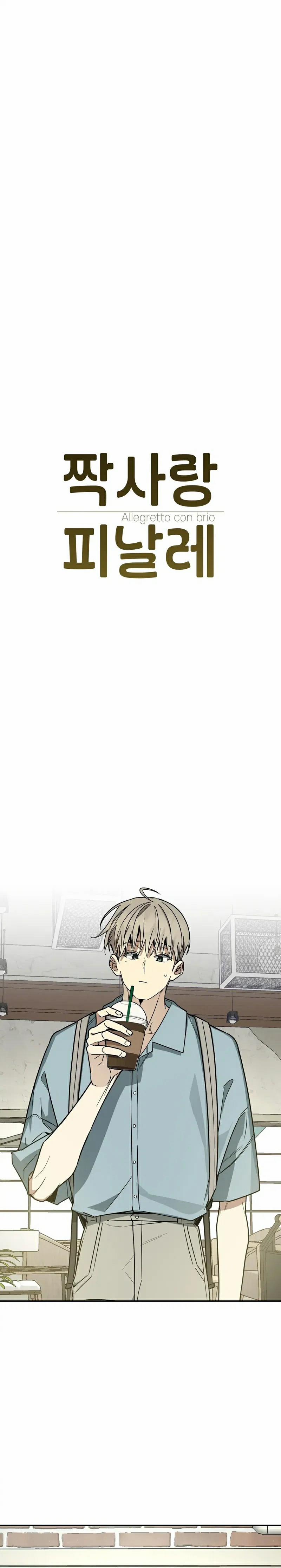 Hồi Kết Của Mối Tình Đơn Phương 3 trang 5