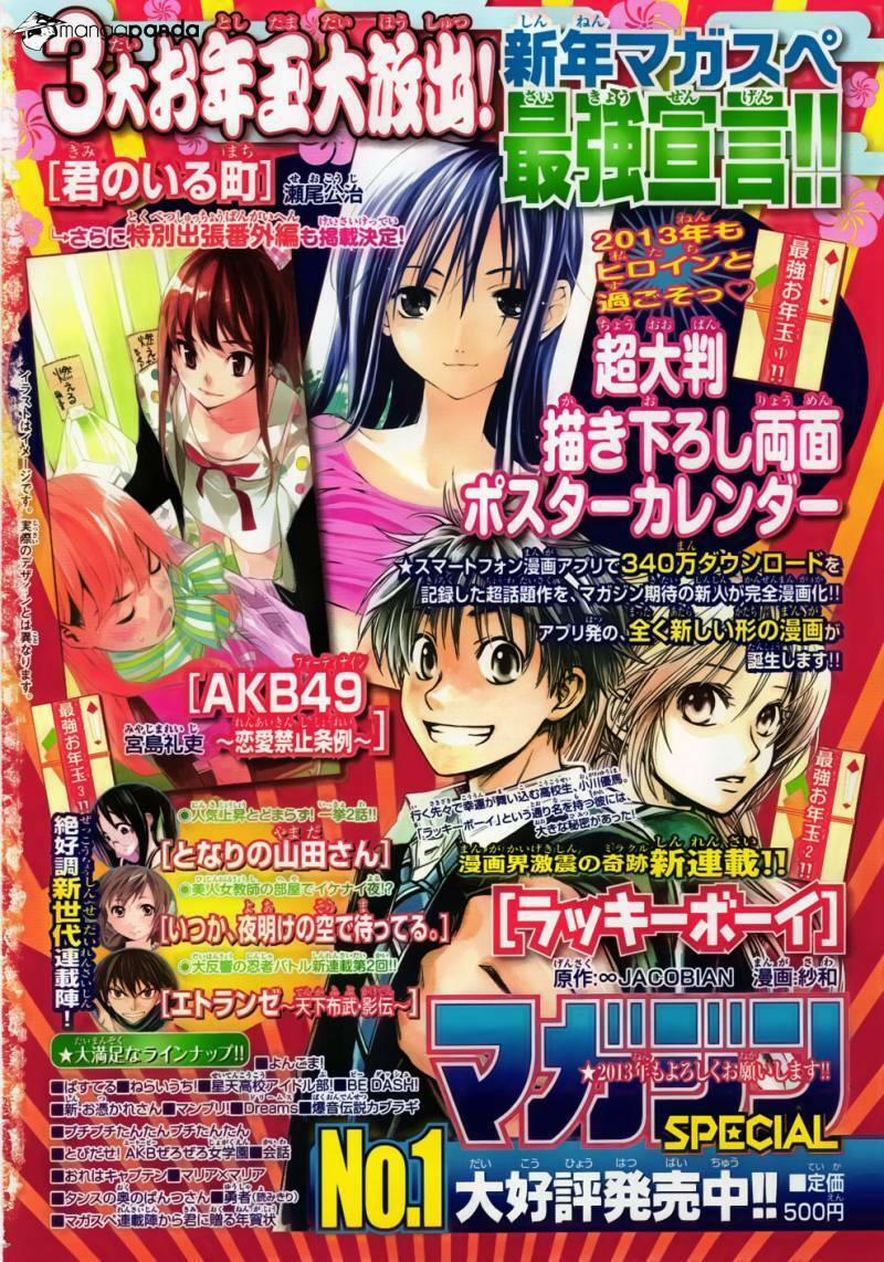 Hội Pháp Sư Nổi Tiếng 312 trang 3