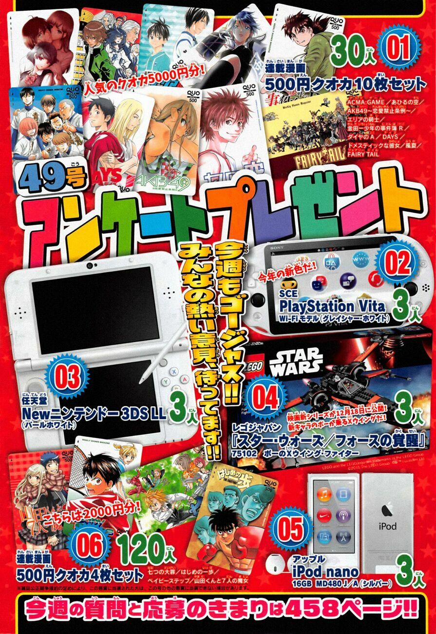 Hội Pháp Sư Nổi Tiếng 459 trang 2