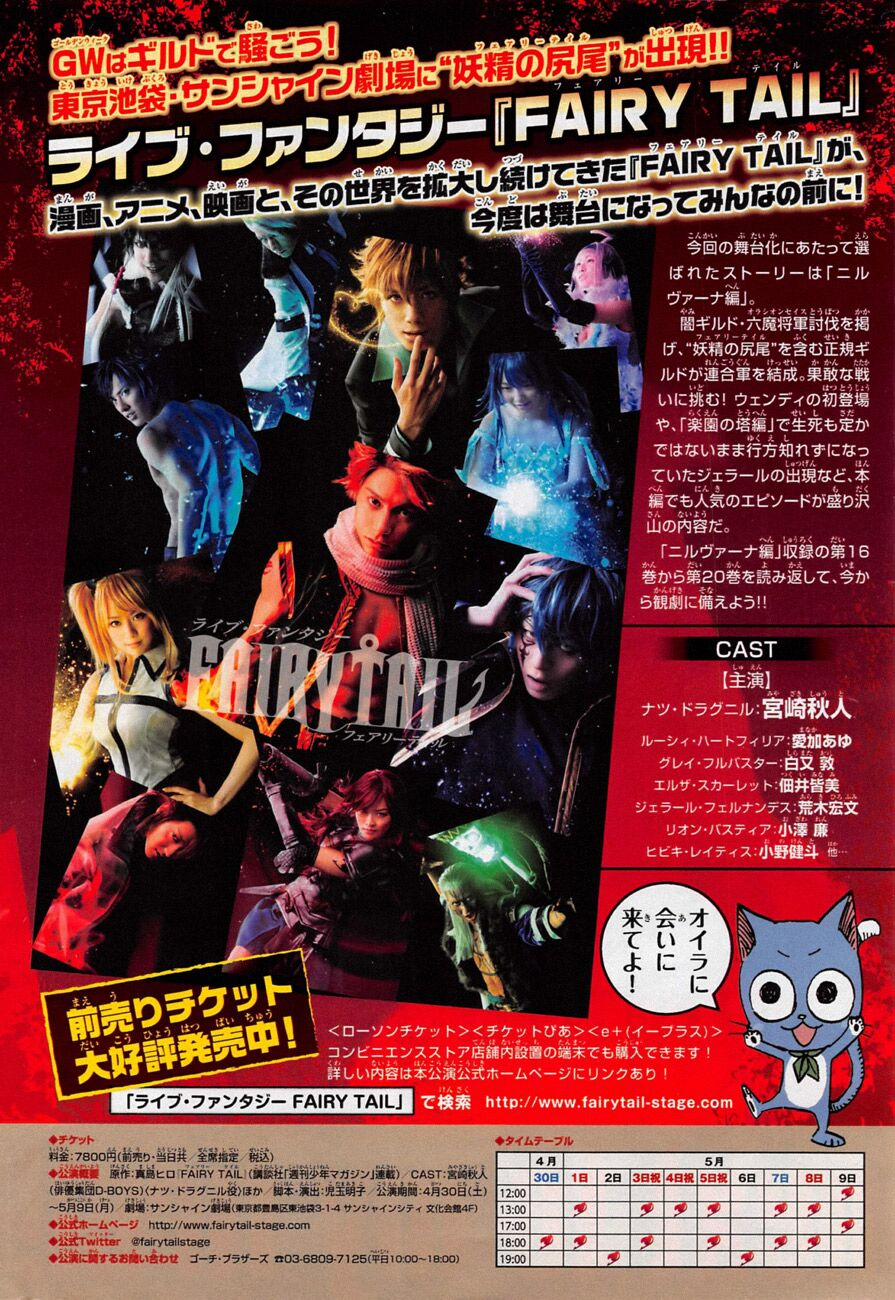 Hội Pháp Sư Nổi Tiếng 477 trang 2