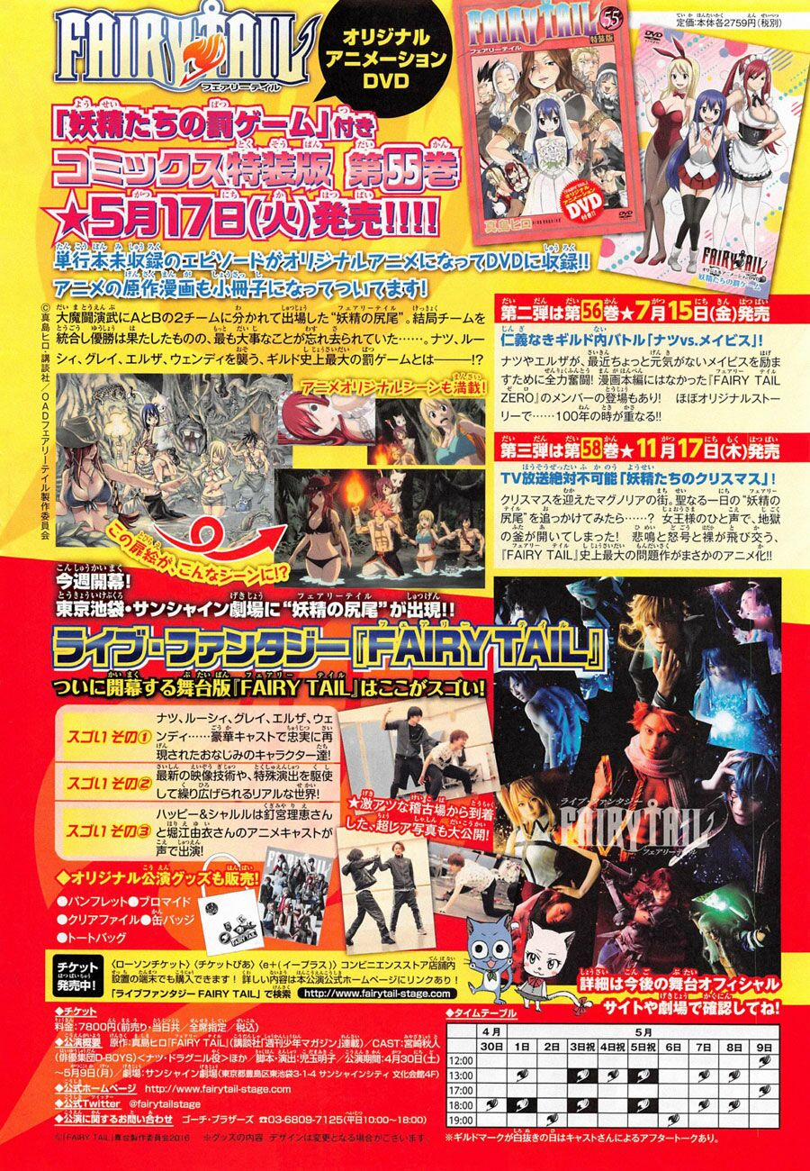 Hội Pháp Sư Nổi Tiếng 483 trang 4