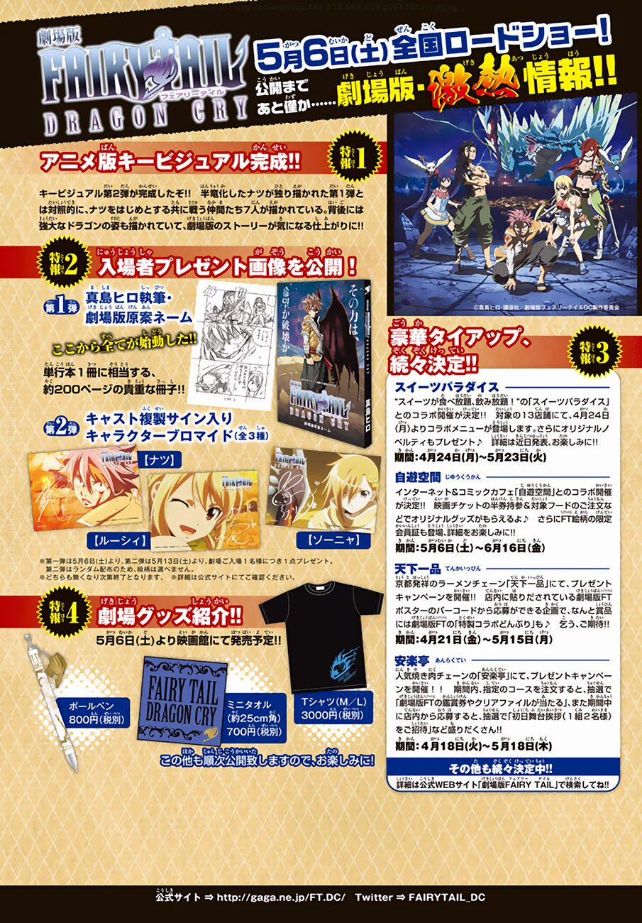 Hội Pháp Sư Nổi Tiếng 531 trang 3