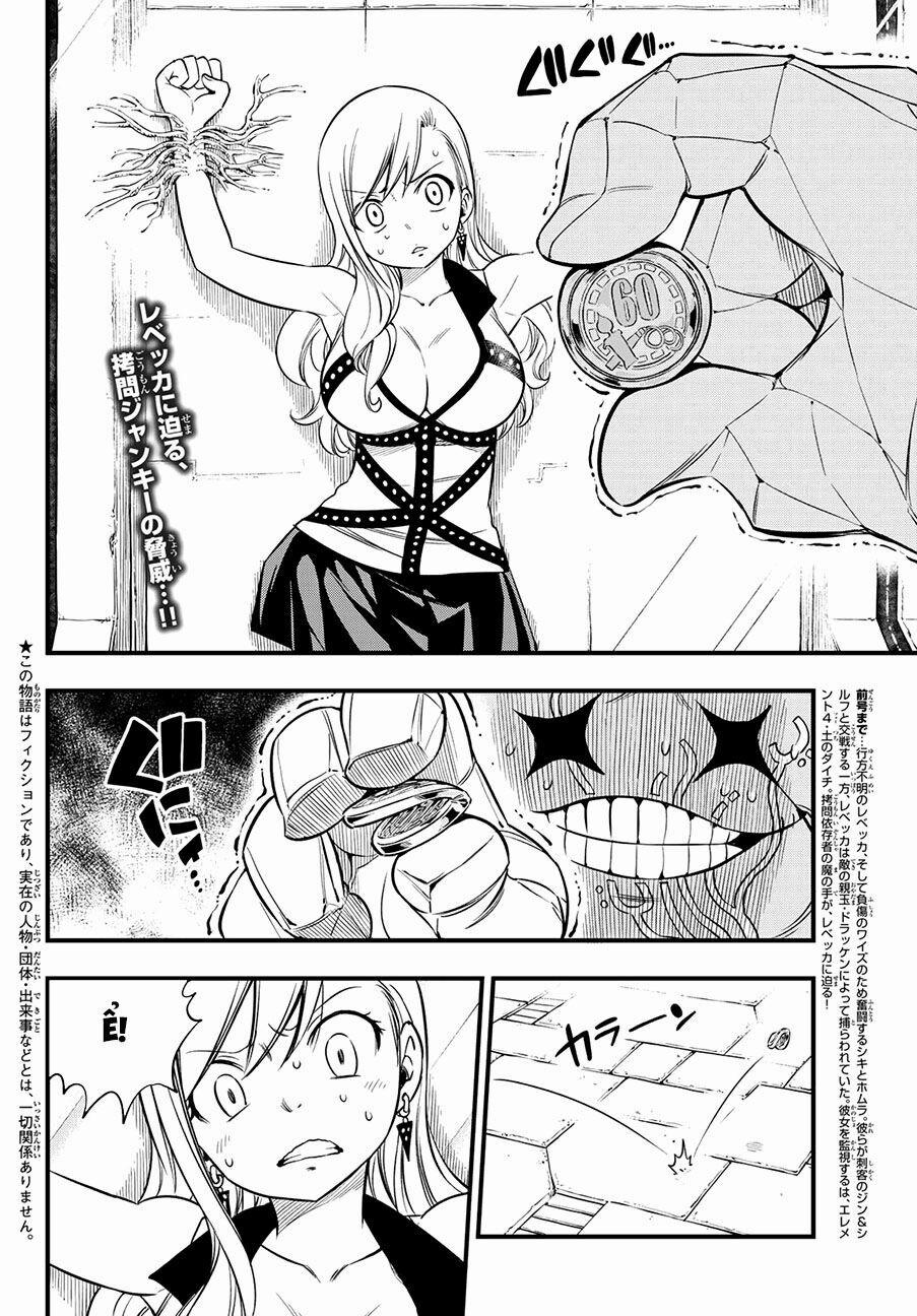 Hội Pháp Sư Và Thánh Thạch Rave 81 trang 1