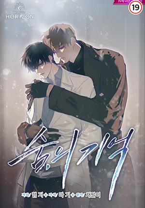 Đọc truyện tranh Hơi Thở Ký Ức