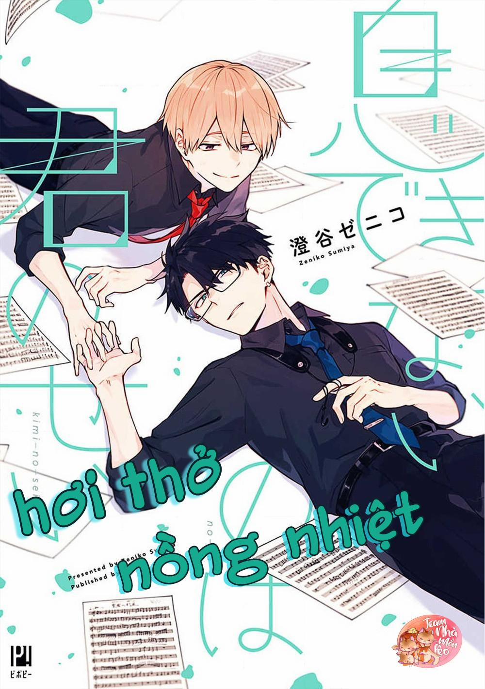 Hơi Thở Nồng Nhiệt 1 trang 1