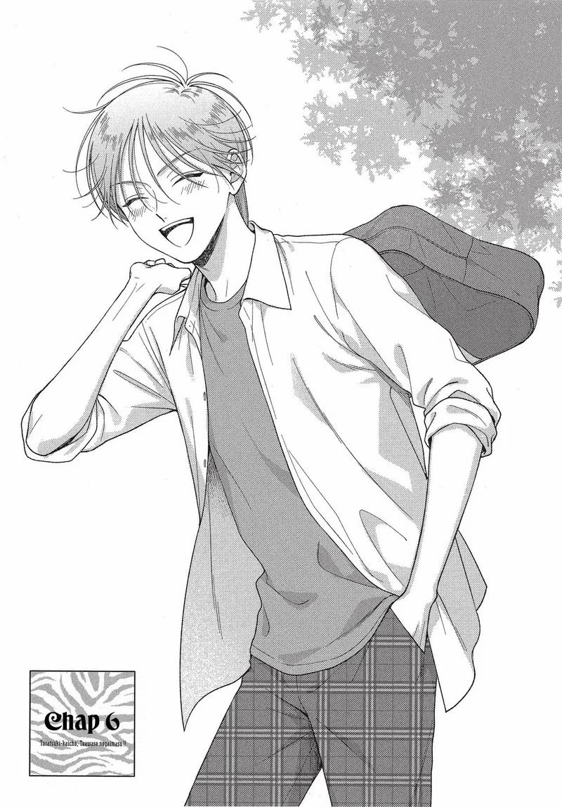 Hội Trưởng Toratsuki, Hãy Đấu Với Tôi Đi! 6 trang 0