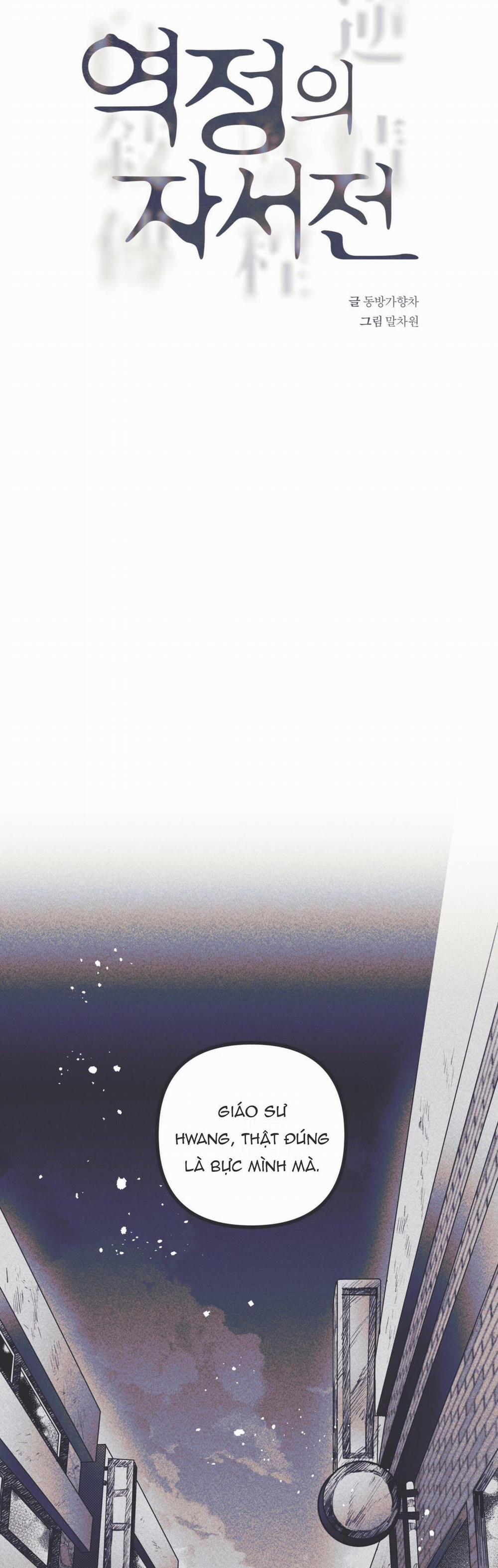 Hồi Ức Cơn Thịnh Nộ 1 trang 8